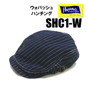 SHC1-W