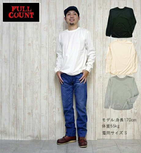 FULL COUNT　フルカウント　5222L　長袖　Tシャツ　ロンT　定番　カットソー　FLAT SEAM HEAVY WEIGHT LONG  TEE　フラットシーム　ヘビーウェイト　無地　アメカジ - 京都のアメカジ通販ラグタイム【スマフォ用】