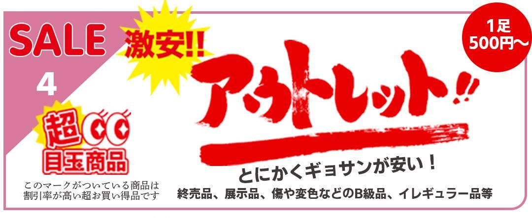 ���礵��ͥåȡ��ߤΥ��祵�󥻡��롡��¥����ȥ�å�