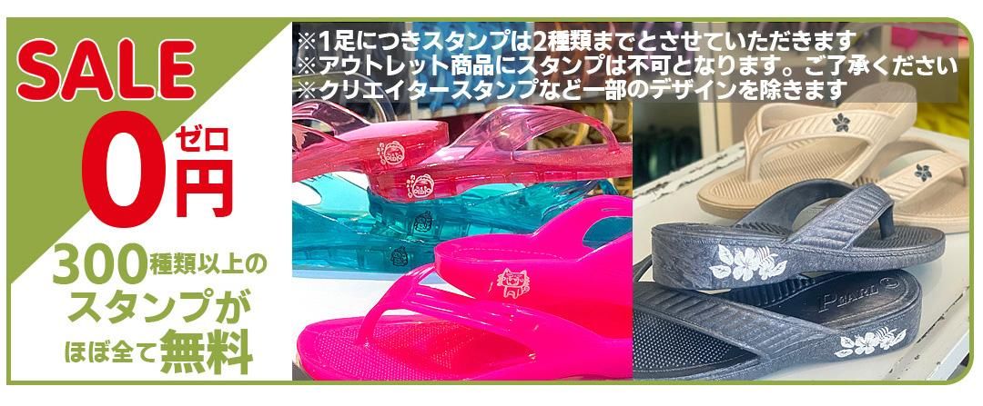 ���礵��ͥåȡ�2025ǯ�ߤΥ��祵�󥻡��롡�������̵��