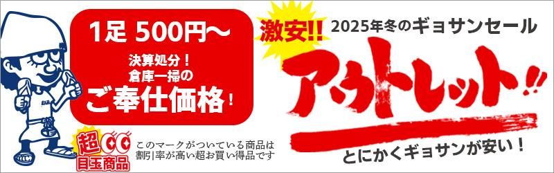 ���礵��ͥå��ߤη軻�祻���롡��¥����ȥ�å�