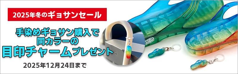 ���礵��ͥåȥ��ꥸ�ʥ�ּ����᥮�祵��׹�����Ʊ�����顼���ܰ����㡼��ץ쥼���