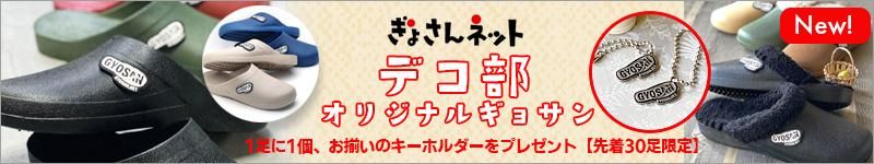 襤åڥդꥸʥ륵ܥ祵