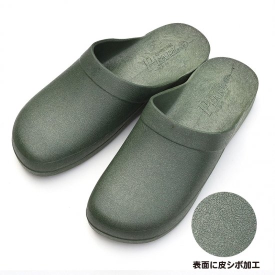 Wilko sales garden clogs