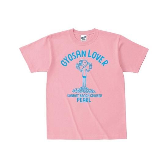 サザンオールスターズ 35周年 記念 胸熱ビーチ 限定 リンガー Tシャツ Champion/チャンピオン】ショートスリーブ リンガーTシャツ