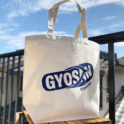 ステッカー付】「GYOSAN」キャンバスビッグトートバッグ - ギョサン