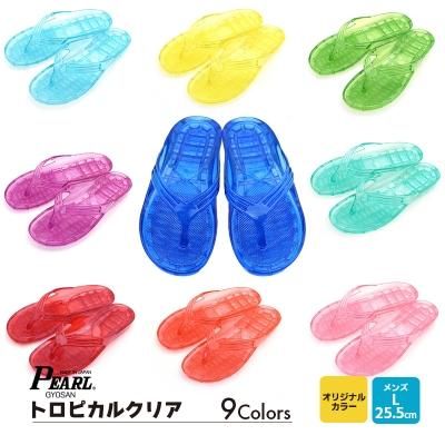 ギョサン メンズL トロピカルクリア 全9色 - ぎょさんネット