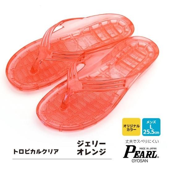 ギョサン メンズL トロピカルクリア 全9色 - ぎょさんネット ギョサン メンズL トロピカルクリア 全9色 - ぎょさんネット