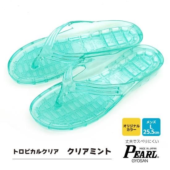 ギョサン メンズL トロピカルクリア 全9色 - ぎょさんネット ギョサン メンズL トロピカルクリア 全9色 - ぎょさんネット
