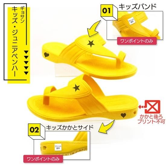 本をお安く！　ジョナサンとセット売り 楽天市場】特典付き！ coolaroo（クーラールー） 「シェード