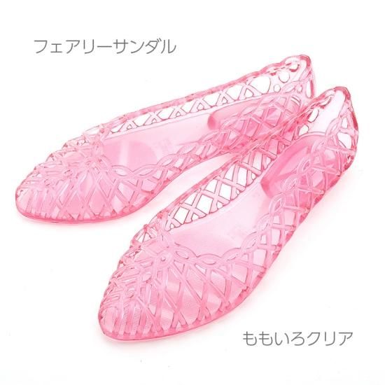 【特価セール】  Fairy 2 サンダル ギョサン レディースLL フェアリーサンダル 全7色 - ぎょさん