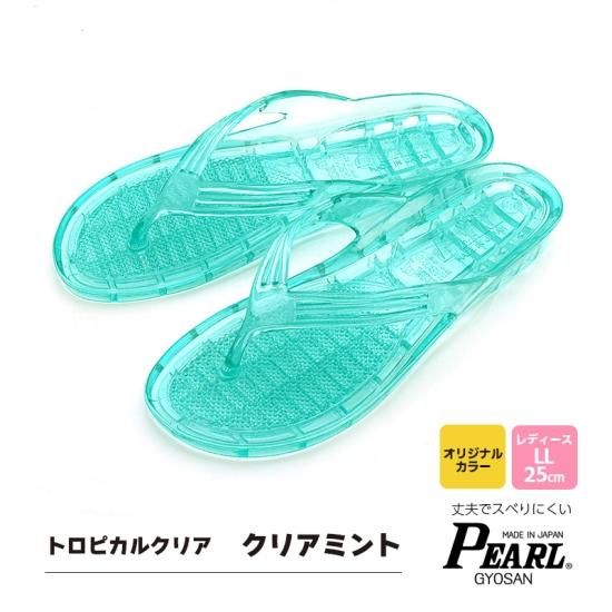 ギョサン レディースLL トロピカルクリア 全9色 - ぎょさん