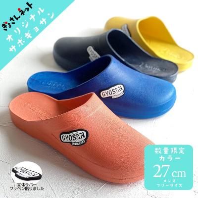 ちょこぼーるさん専用 フォートゥースリーデザインズ 092 黒｜手を使わずにスッと