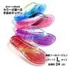 <img class='new_mark_img1' src='https://img.shop-pro.jp/img/new/icons25.gif' style='border:none;display:inline;margin:0px;padding:0px;width:auto;' />祵󡡥顼٤᥮祵ɡȥ˥ǥ̡Ĺ24cm