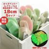 <img class='new_mark_img1' src='https://img.shop-pro.jp/img/new/icons16.gif' style='border:none;display:inline;margin:0px;padding:0px;width:auto;' />祵󡡥å٥ϡŷޡ֥롡18cm5ס