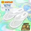 <img class='new_mark_img1' src='https://img.shop-pro.jp/img/new/icons16.gif' style='border:none;display:inline;margin:0px;padding:0px;width:auto;' />��¥����ȥ�åȥ��祵��ڥޡ��֥롡��󥺥���ץ�NO.110 M��4L��
